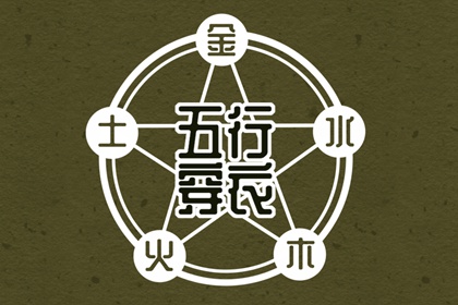 择吉老黄历皇历_老皇历查询_皇历