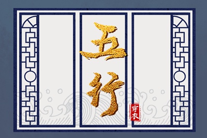 中国万年历黄道吉日|万年历表|日历万年历