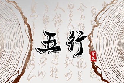 年老黄历黄道吉日_老黄历万年历黄道吉日吉时查询_黄历年黄道吉日查询