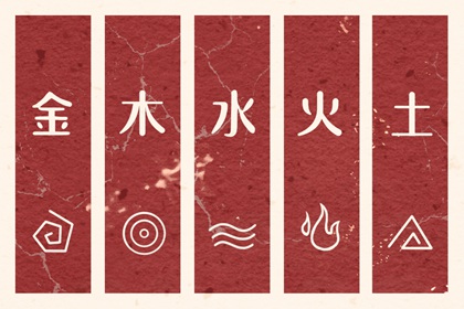 择吉日_择吉老黄历皇历_结婚择吉日